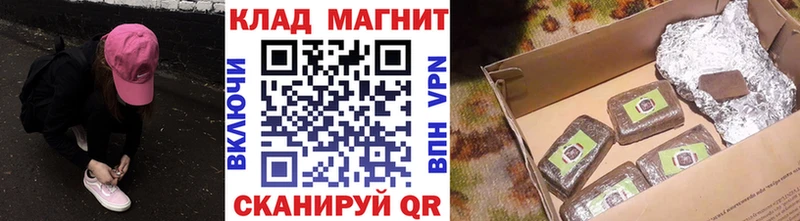 Где можно купить наркотики Харовск АМФЕТАМИН  ГАШ  Марихуана 