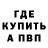 Кетамин VHQ Abror Servis