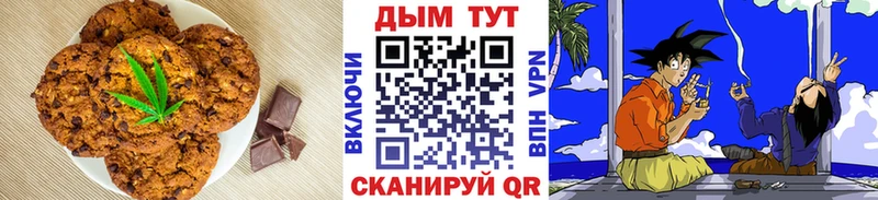 цены наркотик  Харовск  Еда ТГК марихуана 