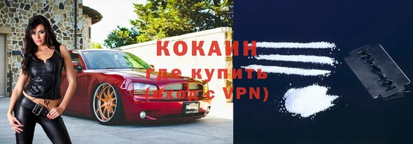 меф VHQ Пересвет