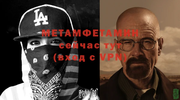 первитин Пестово