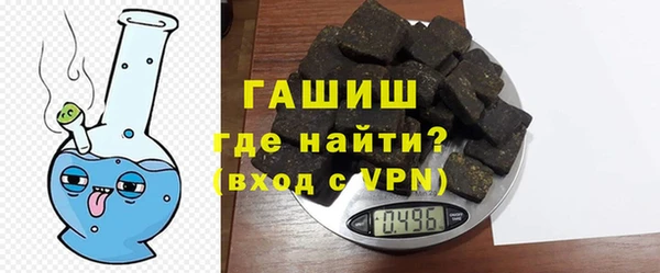 марки nbome Арсеньев
