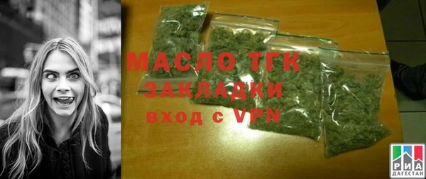 дживик Армянск