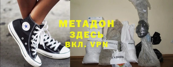 ALPHA PVP Переславль-Залесский