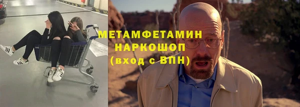 марки nbome Арсеньев