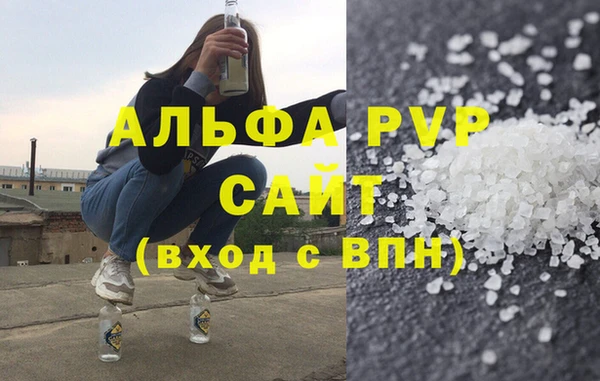 дживик Армянск
