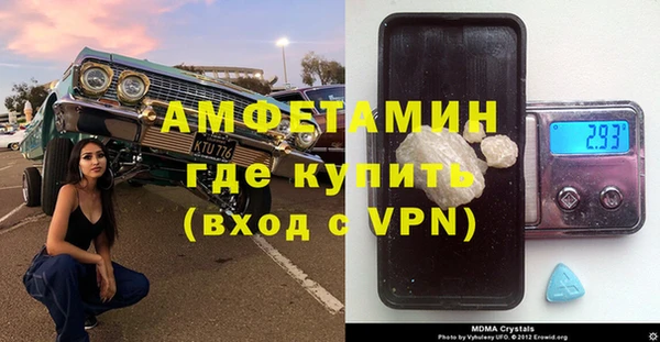 дживик Армянск