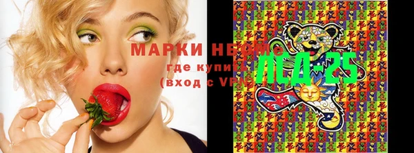 мдма Покровск