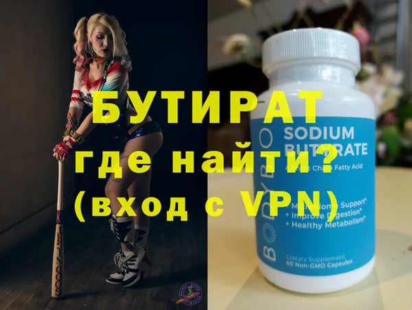 ALPHA PVP Переславль-Залесский