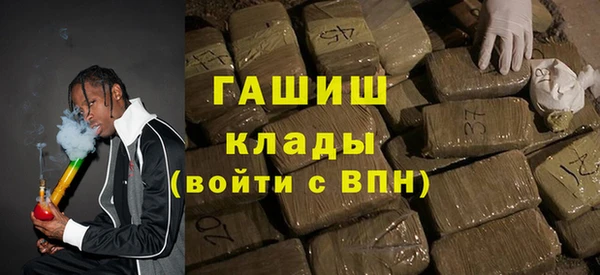 марки nbome Арсеньев
