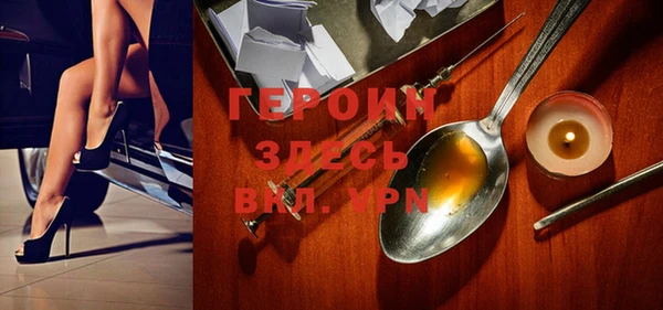 марки nbome Арсеньев