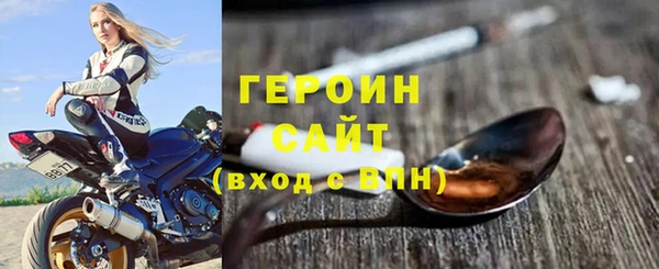 кристаллы Покров
