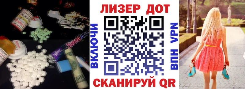 LSD-25 экстази ecstasy  ссылка на мегу онион  Харовск 