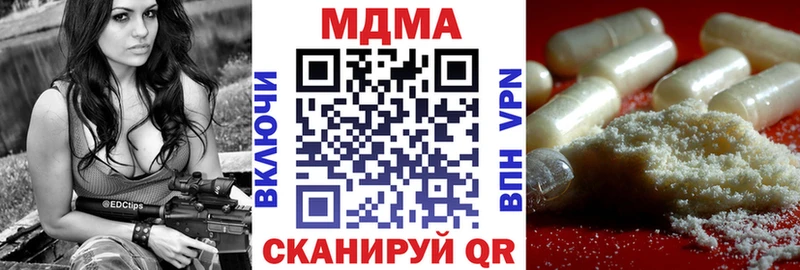 kraken ссылки  Харовск  MDMA VHQ  где продают наркотики 