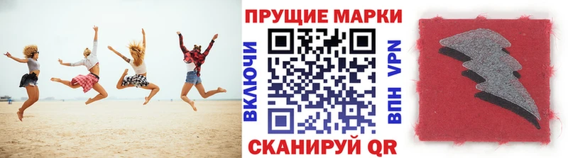 Наркотические марки 1,5мг Харовск