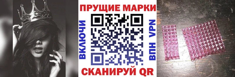 Марки 25I-NBOMe 1500мкг  где продают   мориарти как зайти  Харовск 